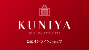 KUNIYA公式オンラインショップ